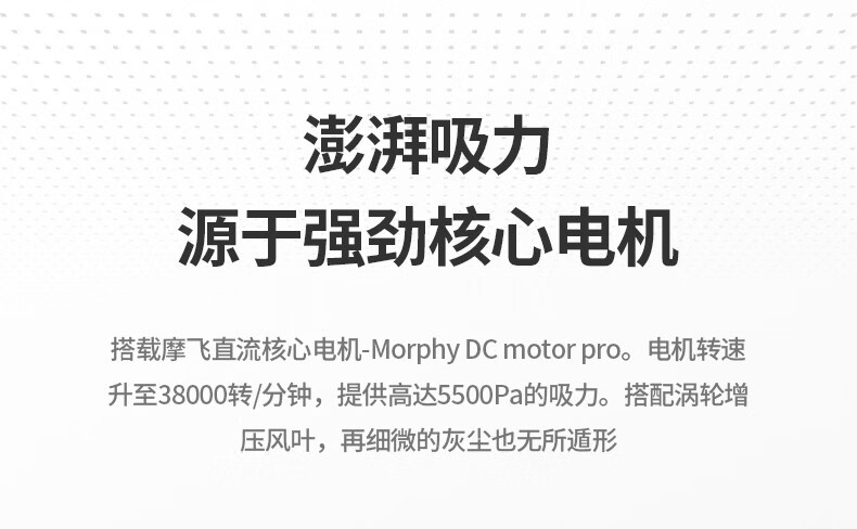 morphy richards 摩飞电器吸尘器 车载吸尘器无线家用空气净化机MR3936 铁灰色