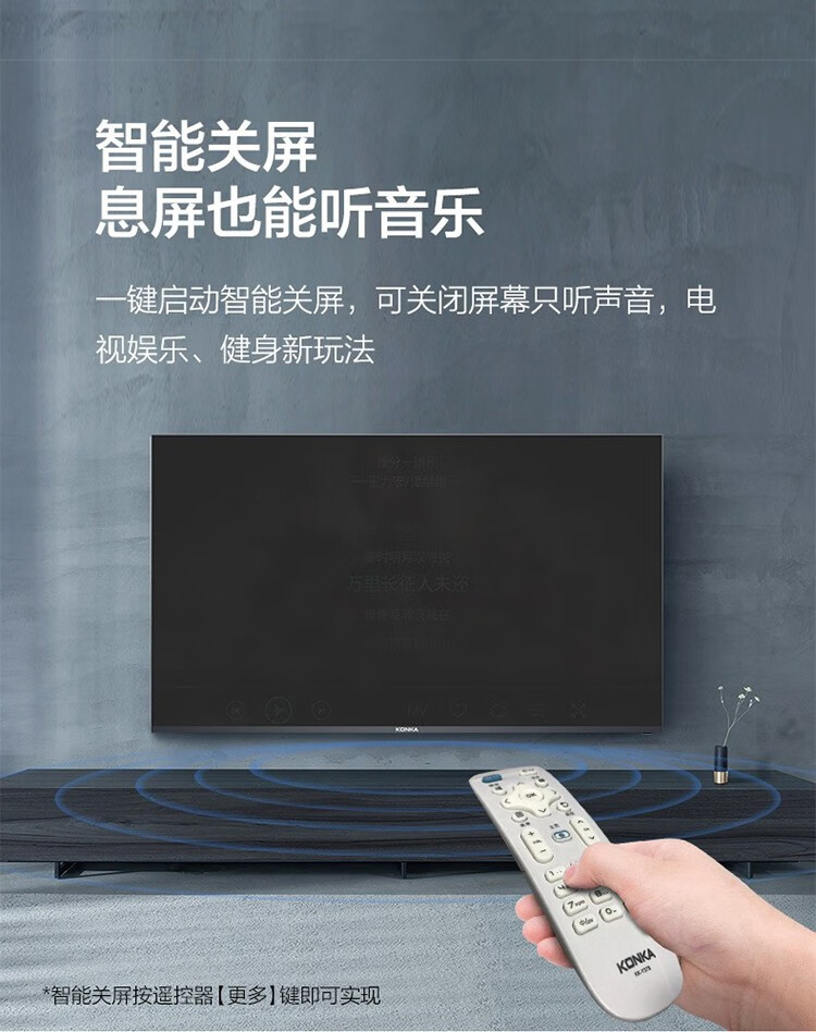 康佳 平板电视 家用商城75英寸人工智能HDR4K超清液晶电视机 LED75G30UE