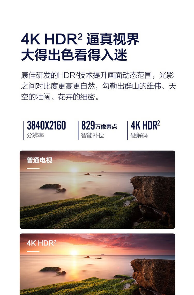 康佳 平板电视 家用商城75英寸人工智能HDR4K超清液晶电视机 LED75G30UE