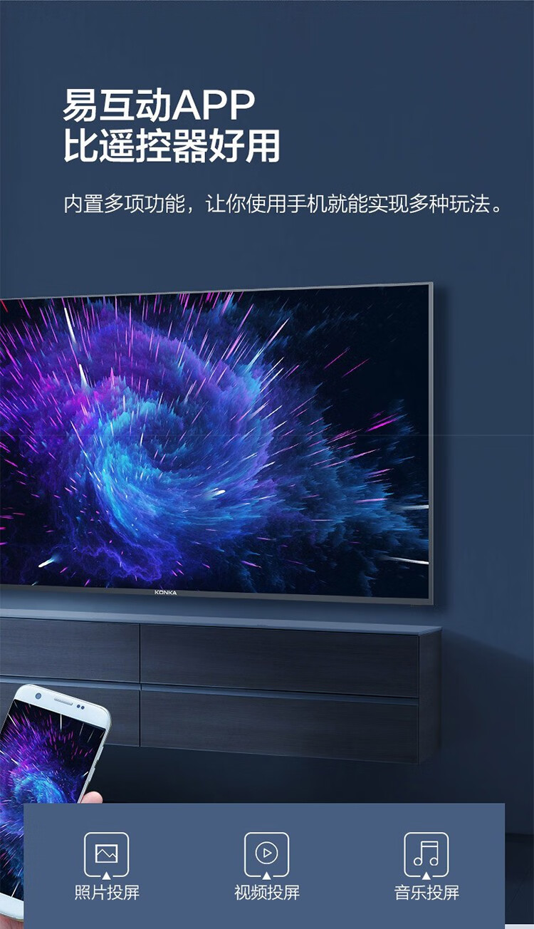 康佳 平板电视 家用商城75英寸人工智能HDR4K超清液晶电视机 LED75G30UE