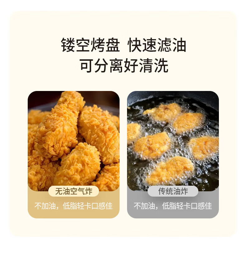 美菱 家用空气炸锅 大容量多功能无油炸锅薯条机 【6.5L可视烹饪-双旋钮操作】MZG-606