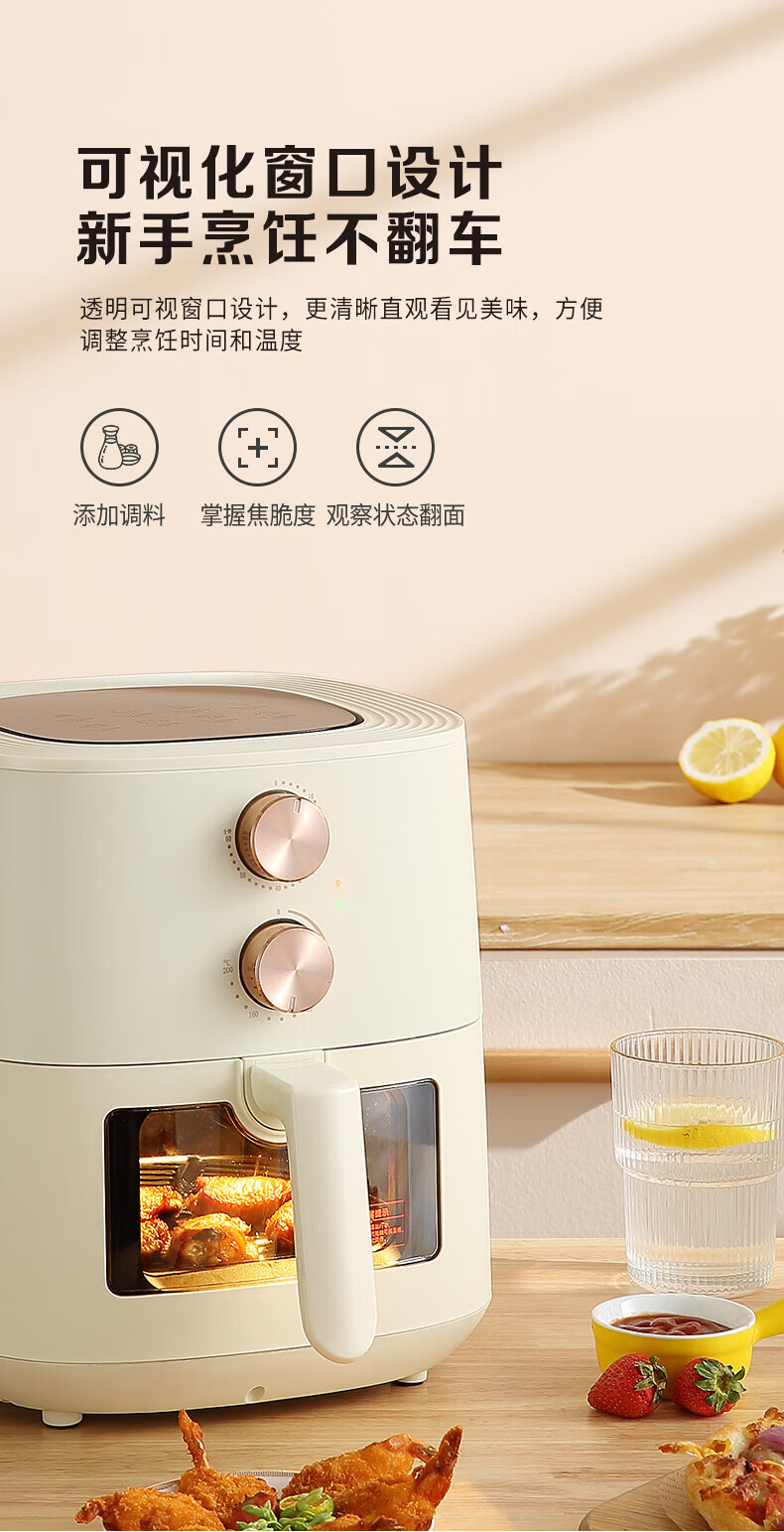 美菱 家用空气炸锅 大容量多功能无油炸锅薯条机 【6.5L可视烹饪-双旋钮操作】MZG-606