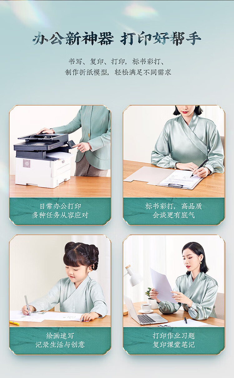 新绿天章80g 双面A4打印纸 纸张光滑打印顺畅 500张/包 5包/箱（2500张）