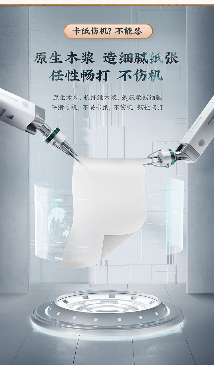 新绿天章80g 双面A4打印纸 纸张光滑打印顺畅 500张/包 5包/箱（2500张）