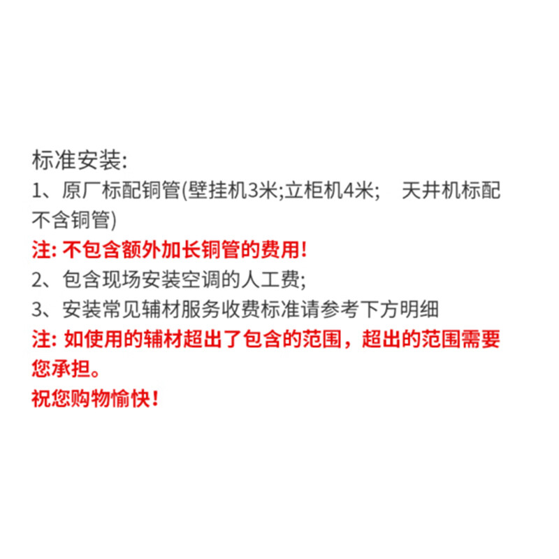 海信（Hisense）变频空调壁挂式空调1匹挂机新一级能效KFR-26GW/G117X-X1 标准安装