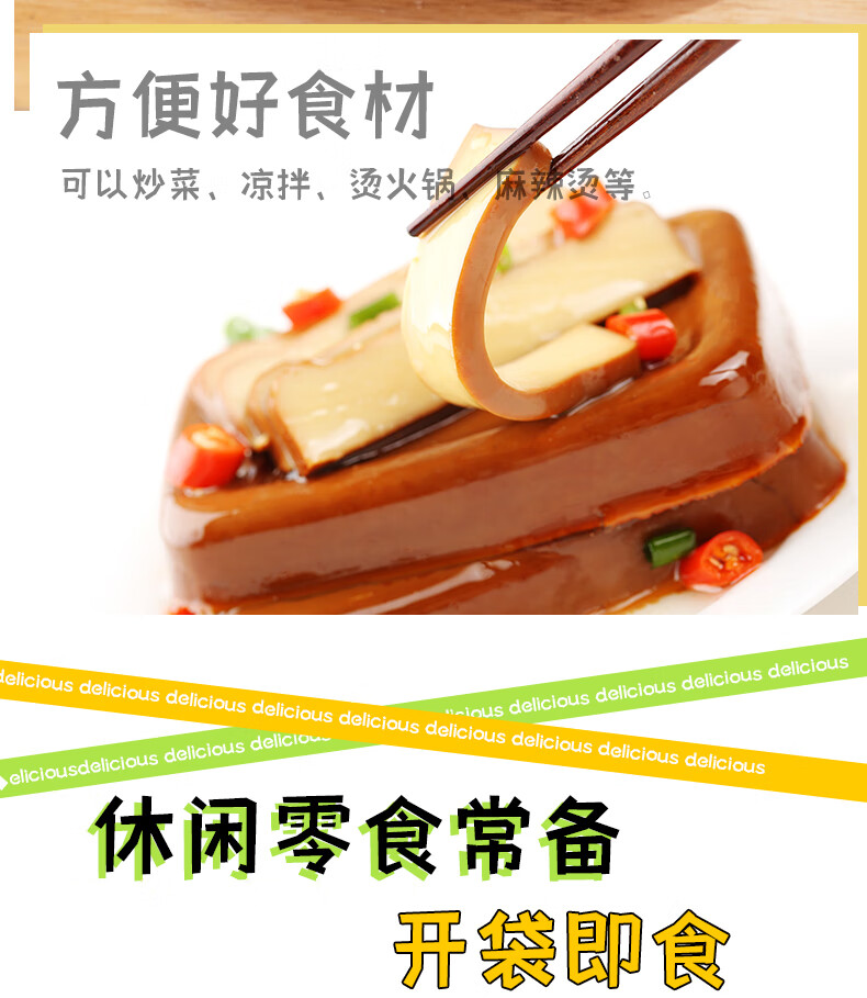 润成 “混 蛋”组合礼盒-家庭装764g