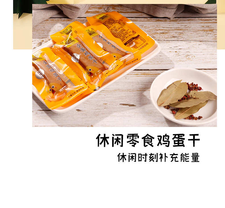 润成 “混 蛋”组合礼盒-家庭装764g