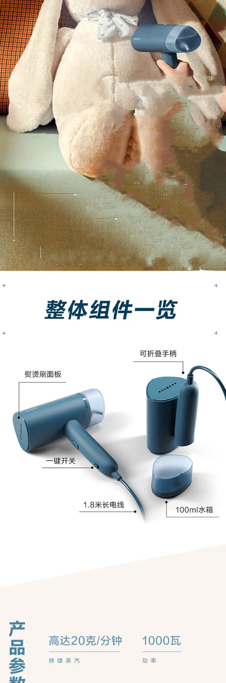 PHILIPS 飞利浦蒸汽电熨斗家用熨烫机小型便携手持式熨烫机 STH3010 沙漠绿