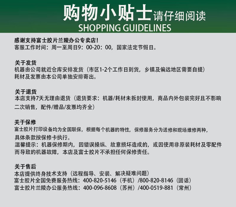 富士胶片（原富士施乐）施乐SC2020原装墨粉粉盒黑色CT202242约印9000张