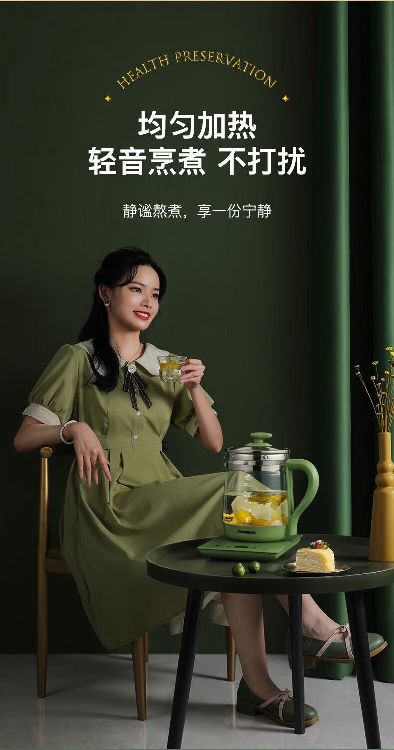 长虹（CHANGHONG）养生壶煎药壶迷你玻璃花茶壶煮茶器 CHG-LP05 五环