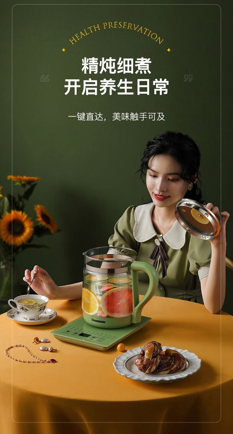 长虹（CHANGHONG）养生壶煎药壶迷你玻璃花茶壶煮茶器 CHG-LP05 五环