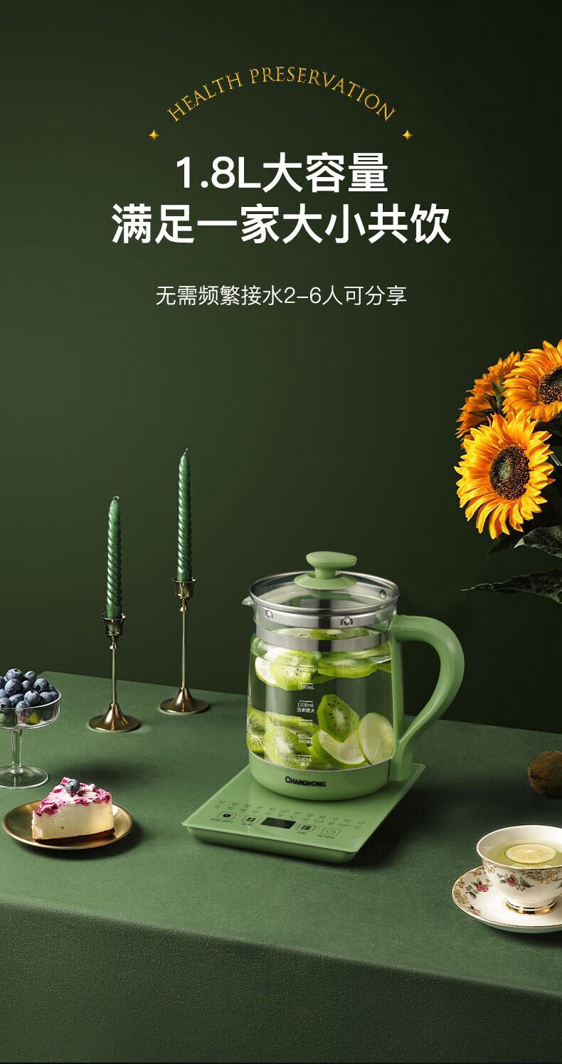 长虹（CHANGHONG）养生壶煎药壶迷你玻璃花茶壶煮茶器 CHG-LP05 五环
