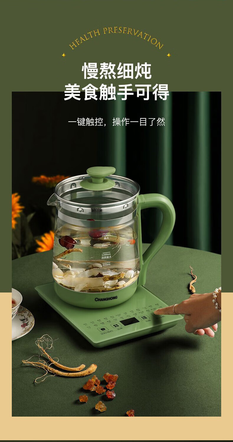 长虹（CHANGHONG）养生壶煎药壶迷你玻璃花茶壶煮茶器 CHG-LP05 五环