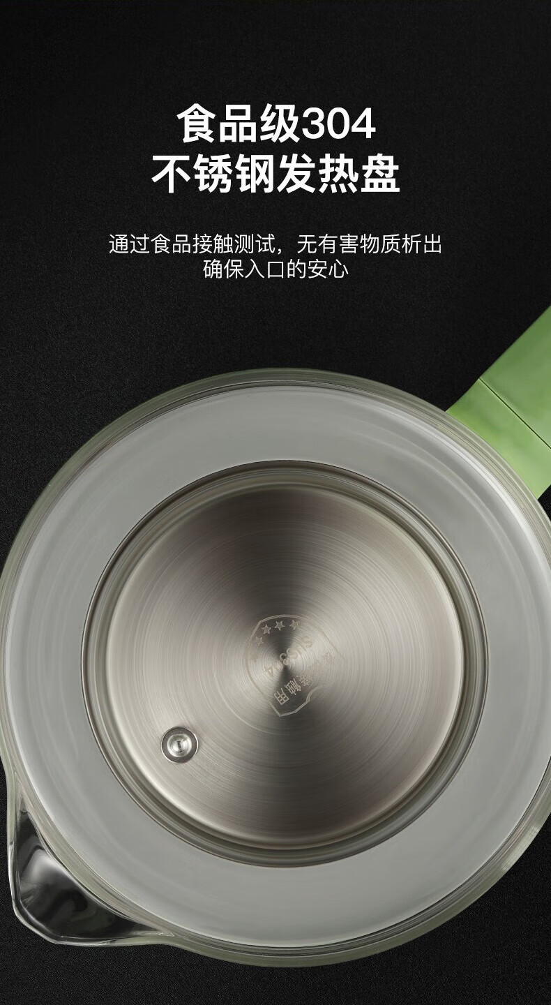 长虹（CHANGHONG）养生壶煎药壶迷你玻璃花茶壶煮茶器 CHG-LP05 五环
