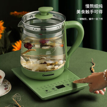 长虹（CHANGHONG）养生壶煎药壶迷你玻璃花茶壶煮茶器 CHG-LP05 五环