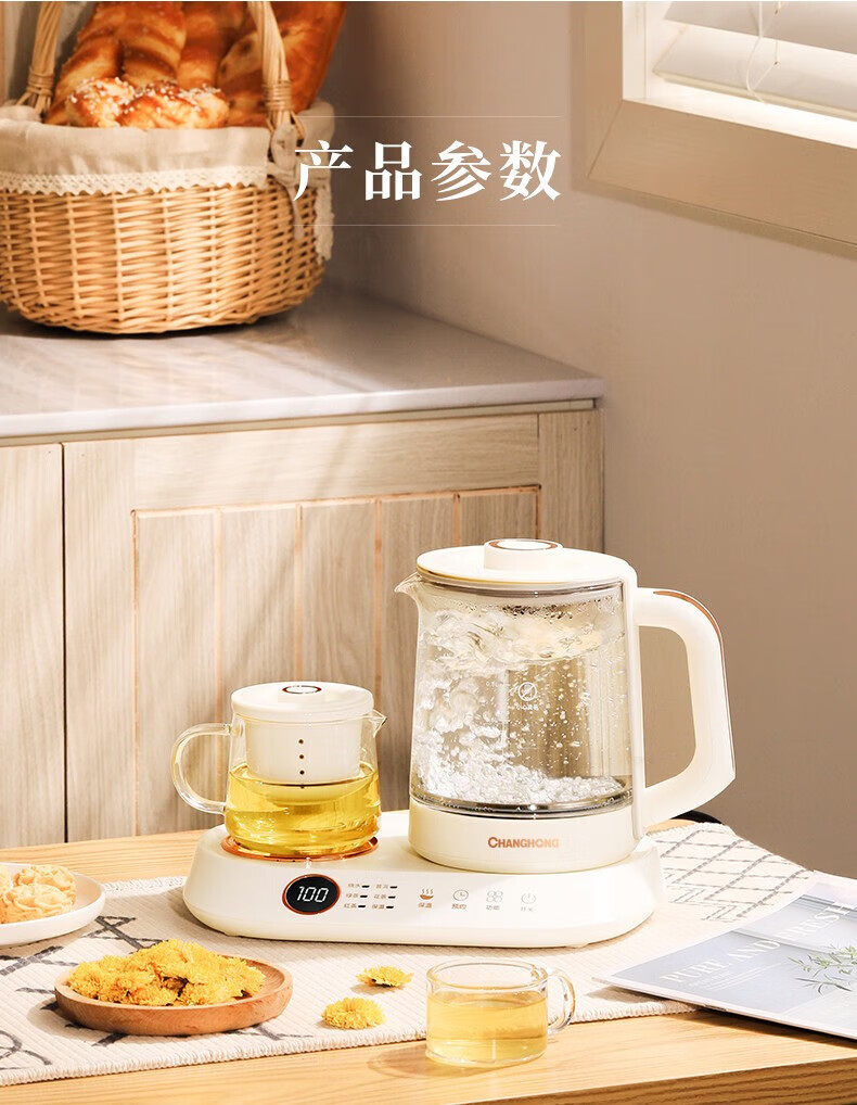 长虹（CHANGHONG）养生壶双壶套装迷你 家用办公室多功能 家用一体多功能花茶壶 烧水壶电水壶CTN-XT73