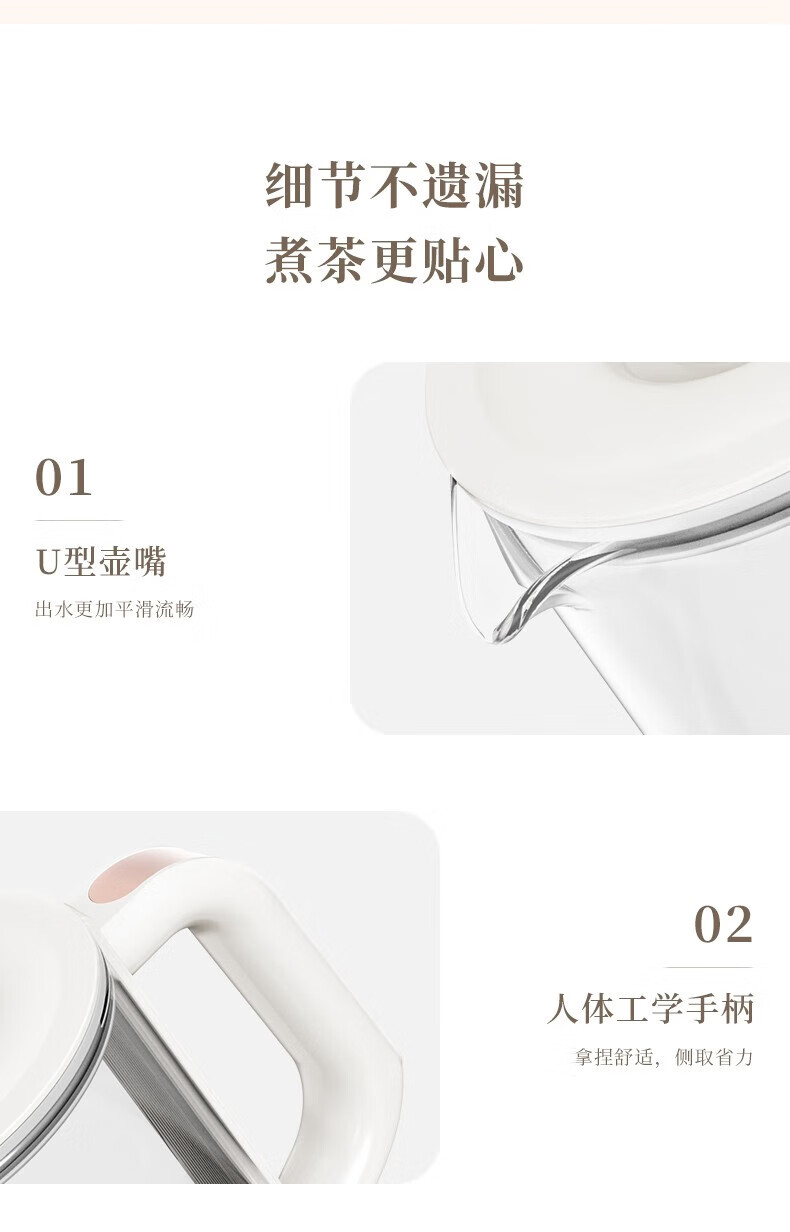 长虹（CHANGHONG）养生壶双壶套装迷你 家用办公室多功能 家用一体多功能花茶壶 烧水壶电水壶CTN-XT73