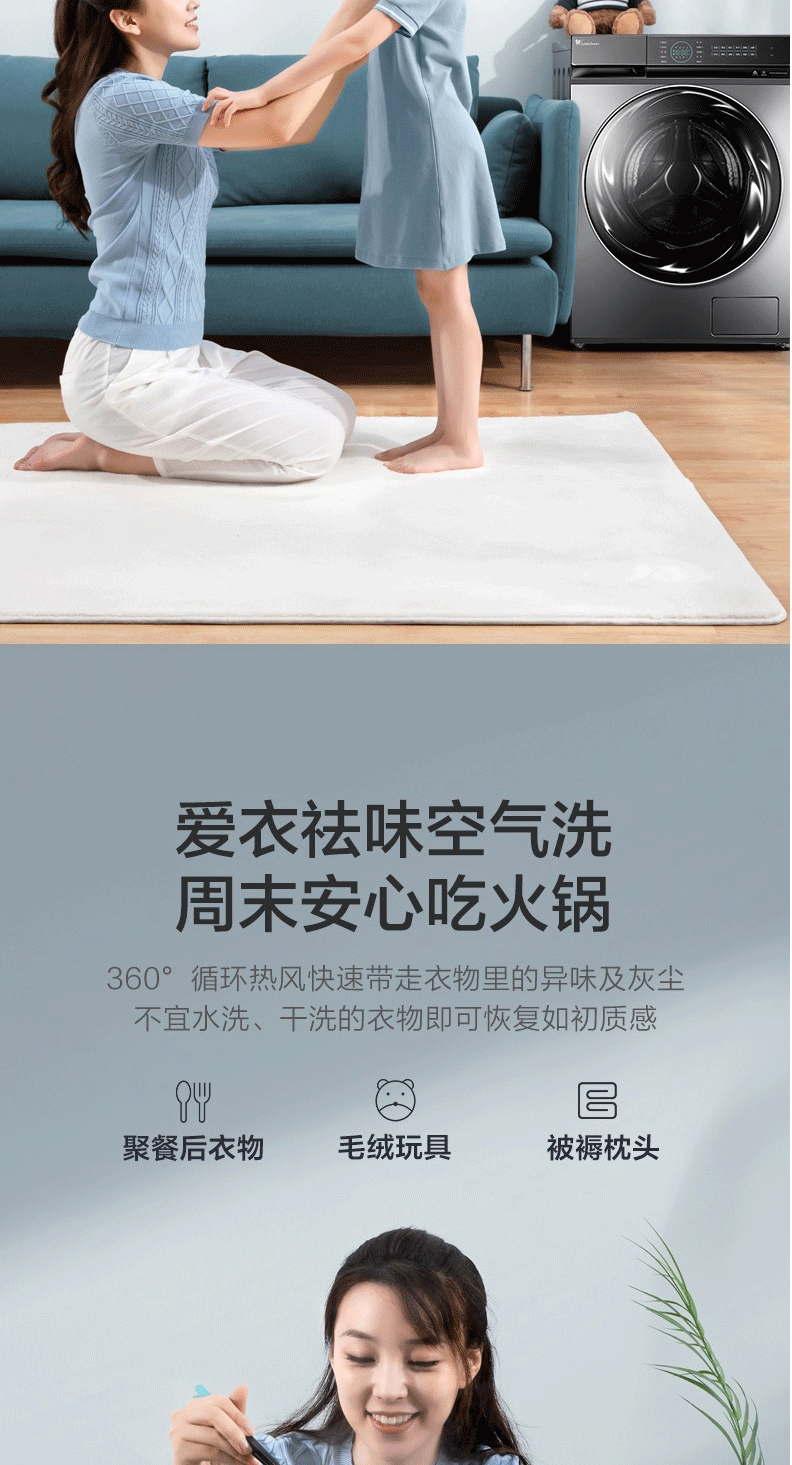 小天鹅LittleSwan 全自动 10公斤kg银离子智能家电洗烘一体 洗衣机滚筒TD100VT808WMUADY