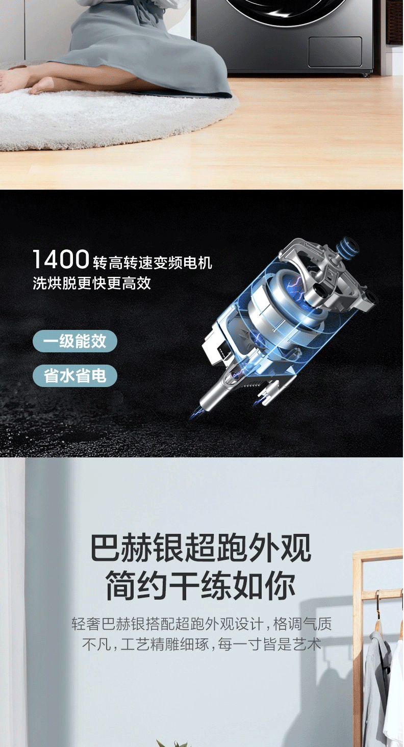 小天鹅LittleSwan 全自动 10公斤kg银离子智能家电洗烘一体 洗衣机滚筒TD100VT808WMUADY