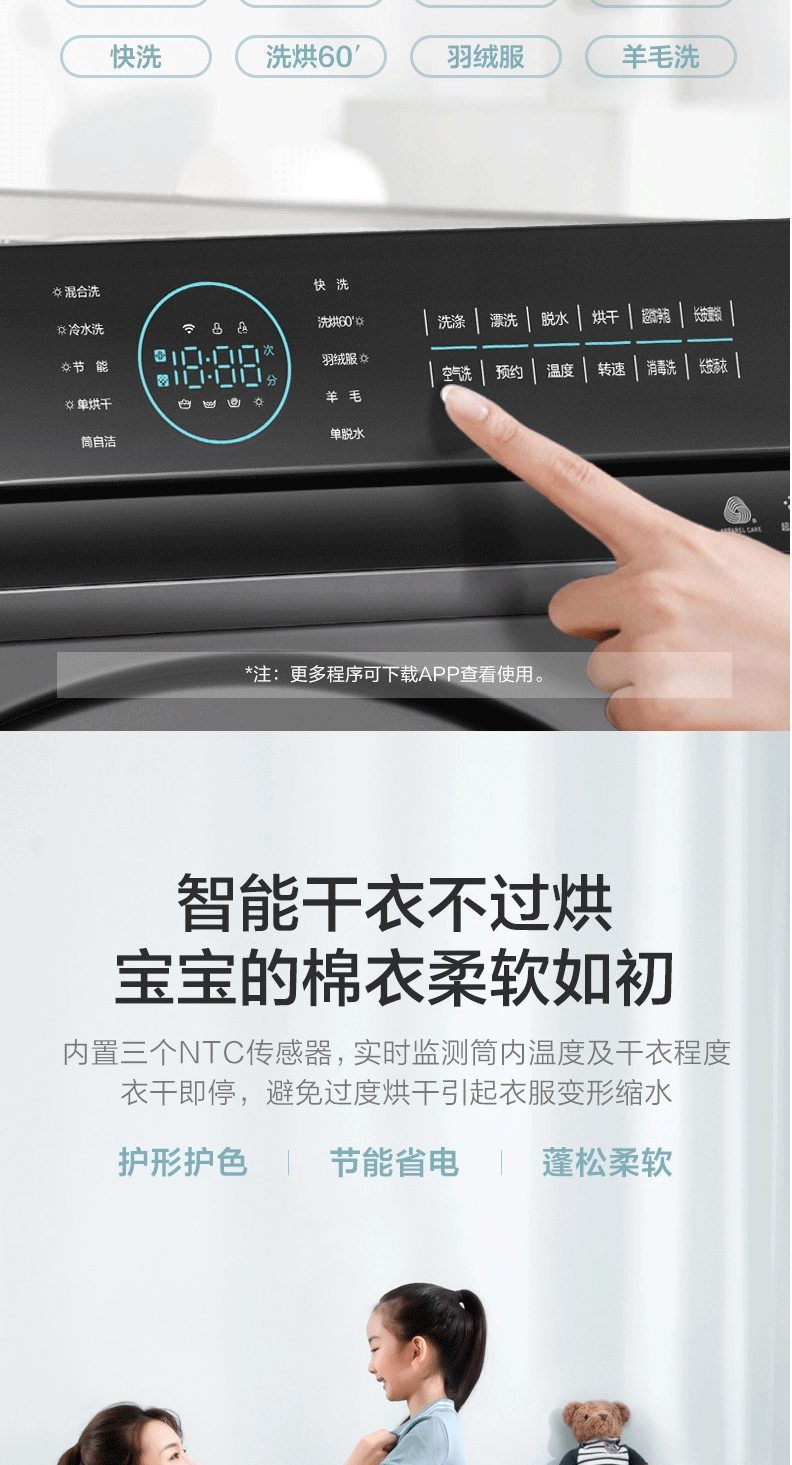 小天鹅LittleSwan 全自动 10公斤kg银离子智能家电洗烘一体 洗衣机滚筒TD100VT808WMUADY