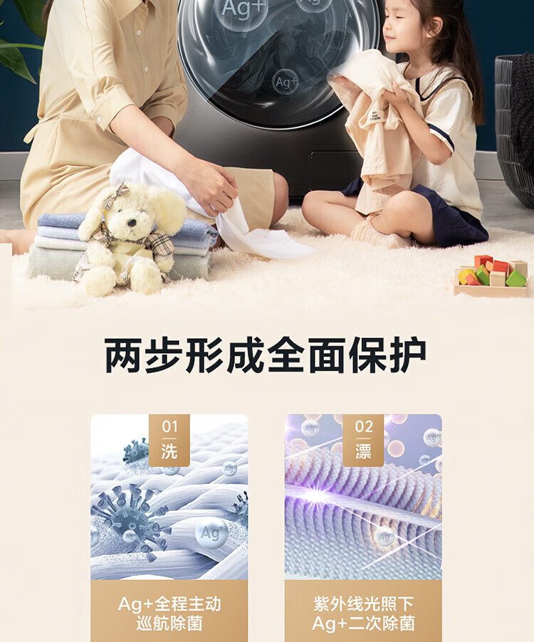 小天鹅LittleSwan 滚筒洗衣机全自动 水魔方系列 洗烘一体 护色护形 智能投放 纤薄 10公斤 TD100VJ87MIT