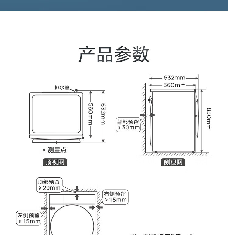 小天鹅LittleSwan 滚筒洗衣机全自动 水魔方系列 洗烘一体 护色护形 智能投放 纤薄 10公斤 TD100VJ87MIT