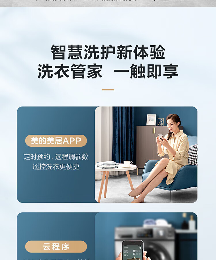 小天鹅LittleSwan 滚筒洗衣机全自动 水魔方系列 洗烘一体 护色护形 智能投放 纤薄 10公斤 TD100VJ87MIT