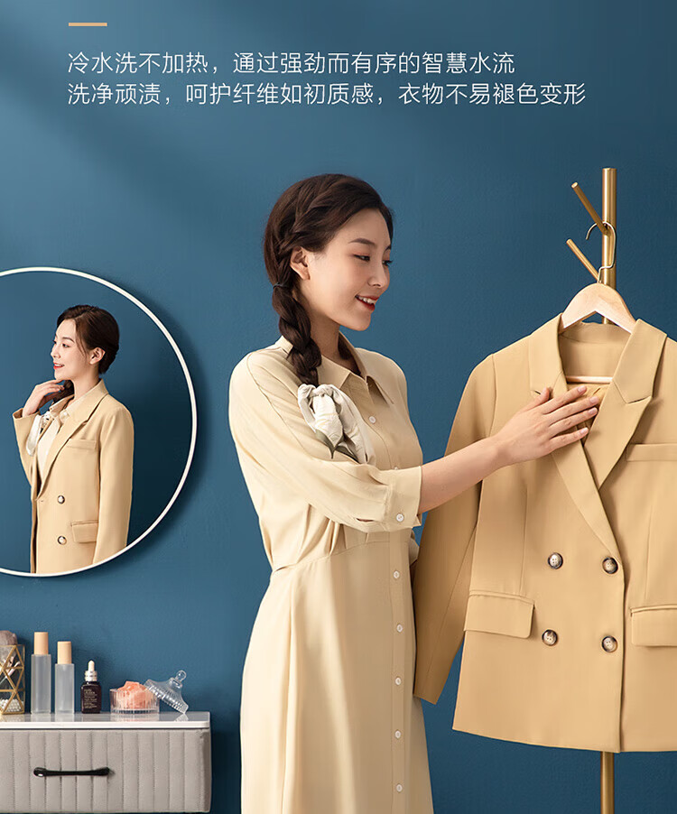 小天鹅LittleSwan 滚筒洗衣机全自动 水魔方系列 洗烘一体 护色护形 智能投放 纤薄 10公斤 TD100VJ87MIT