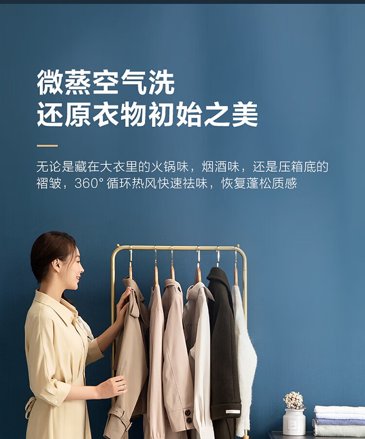 小天鹅LittleSwan 滚筒洗衣机全自动 水魔方系列 洗烘一体 护色护形 智能投放 纤薄 10公斤 TD100VJ87MIT