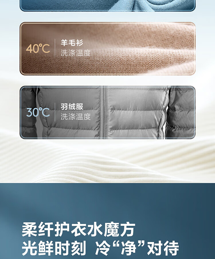 小天鹅LittleSwan 滚筒洗衣机全自动 水魔方系列 洗烘一体 护色护形 智能投放 纤薄 10公斤 TD100VJ87MIT