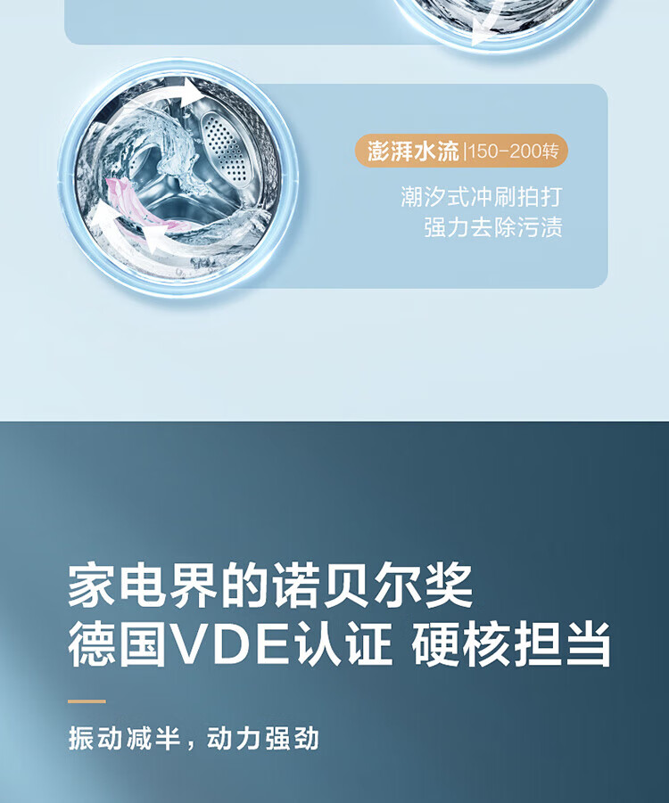 小天鹅LittleSwan 滚筒洗衣机全自动 水魔方系列 洗烘一体 护色护形 智能投放 纤薄 10公斤 TD100VJ87MIT