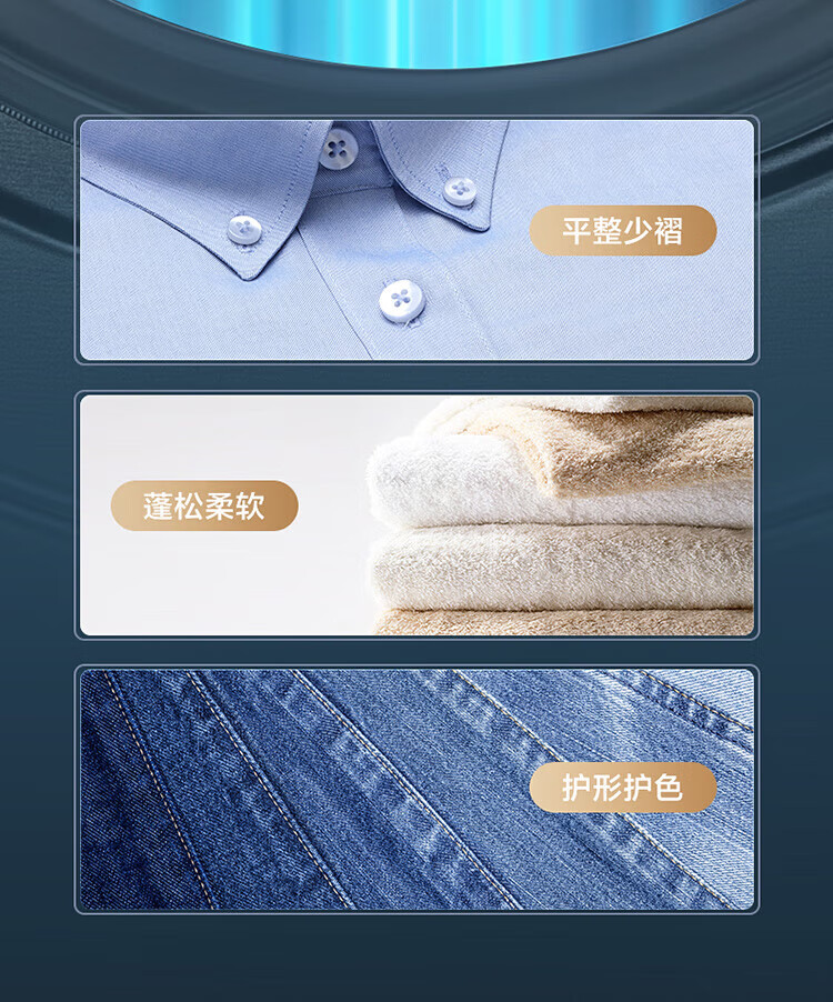 小天鹅LittleSwan 滚筒洗衣机全自动 水魔方系列 洗烘一体 护色护形 智能投放 纤薄 10公斤 TD100VJ87MIT