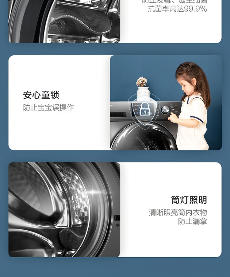 小天鹅LittleSwan 滚筒洗衣机全自动 水魔方系列 洗烘一体 护色护形 智能投放 纤薄 10公斤 TD100VJ87MIT