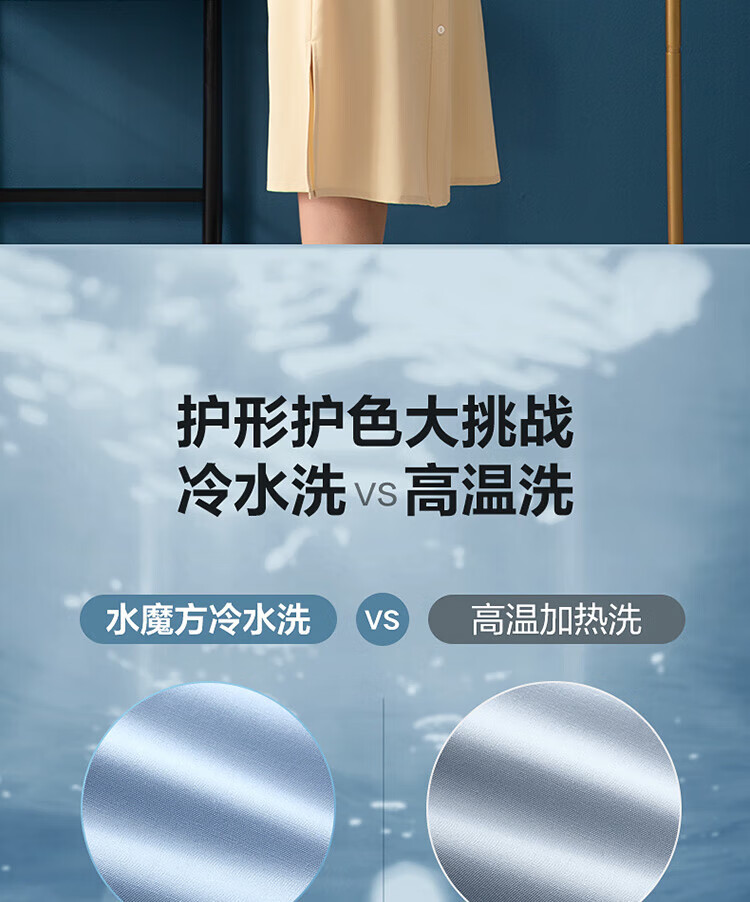 小天鹅LittleSwan 滚筒洗衣机全自动 水魔方系列 洗烘一体 护色护形 智能投放 纤薄 10公斤 TD100VJ87MIT