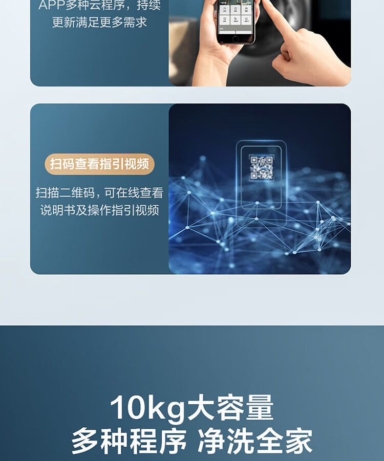 小天鹅LittleSwan 滚筒洗衣机全自动 水魔方系列 洗烘一体 护色护形 智能投放 纤薄 10公斤 TD100VJ87MIT