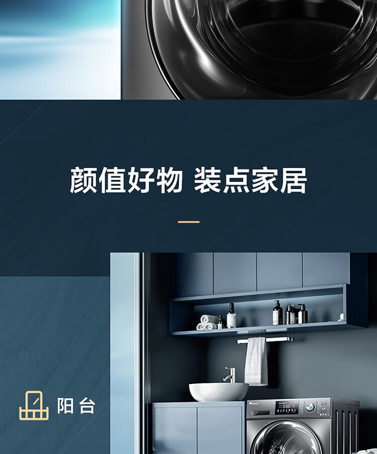 小天鹅LittleSwan 滚筒洗衣机全自动 水魔方系列 洗烘一体 护色护形 智能投放 纤薄 10公斤 TD100VJ87MIT