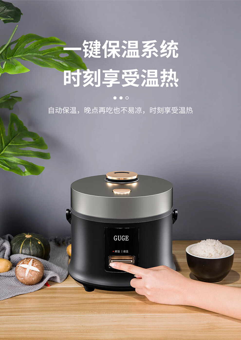 谷格GUGE 小型家用多功能智能电饭煲（礼品款） 深灰色GC973