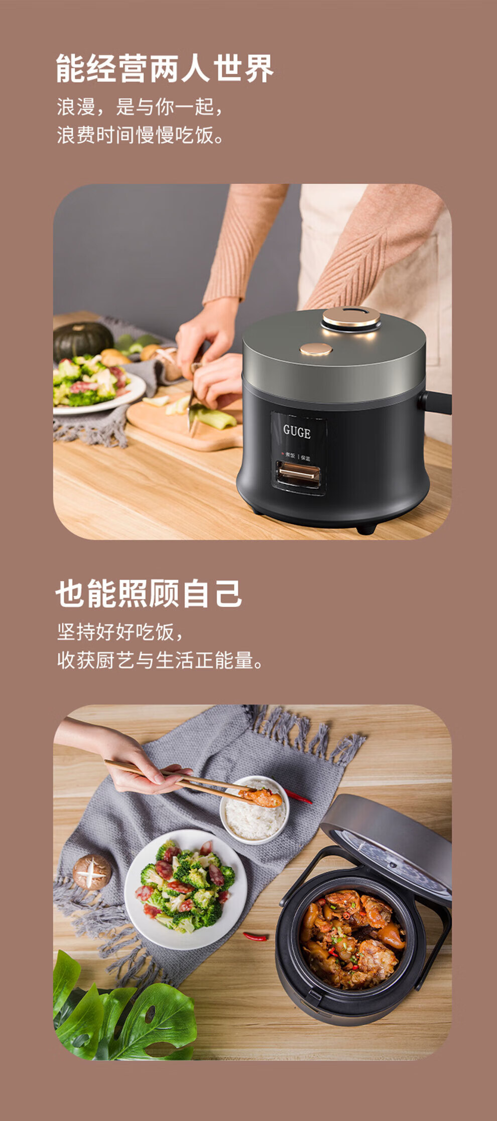 谷格GUGE 小型家用多功能智能电饭煲（礼品款） 深灰色GC973