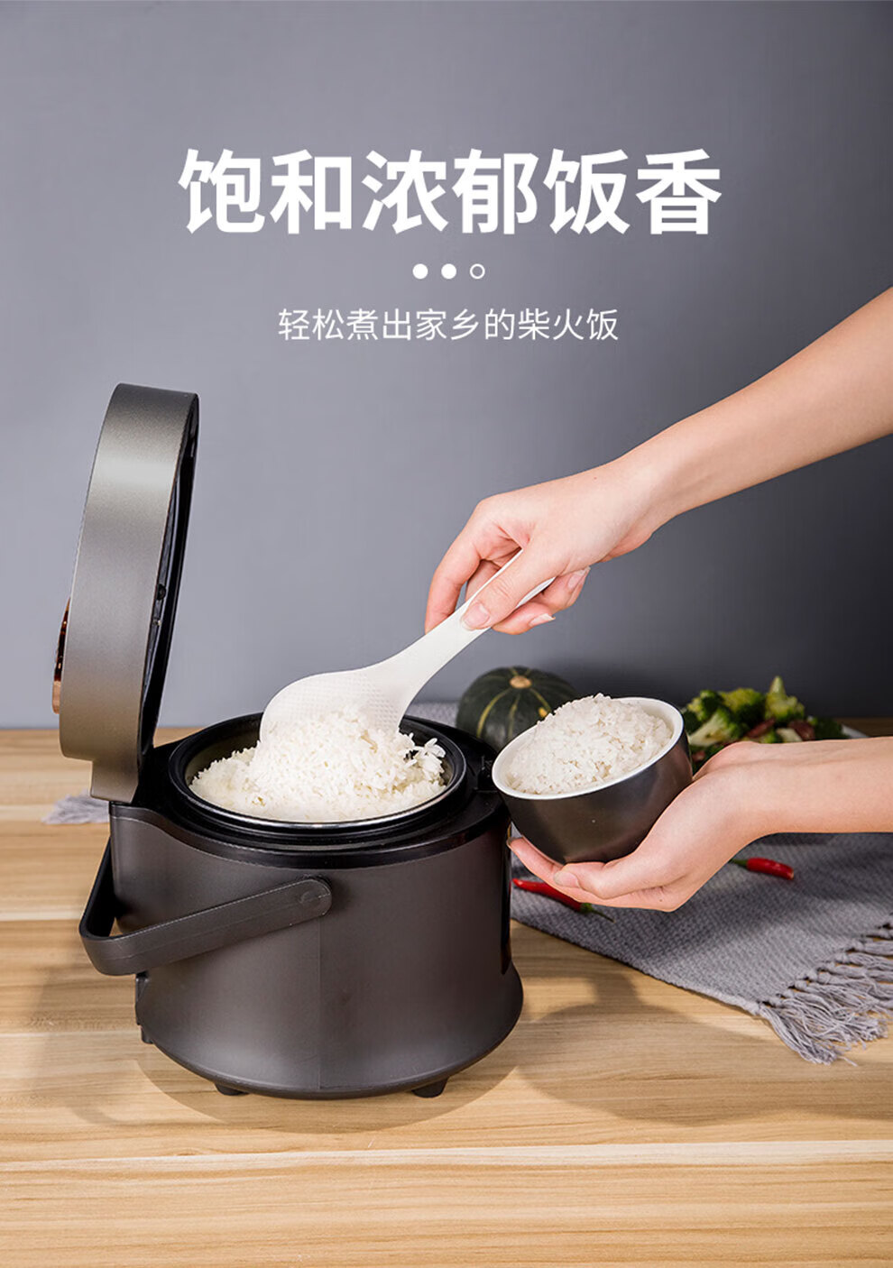 谷格GUGE 小型家用多功能智能电饭煲（礼品款） 深灰色GC973