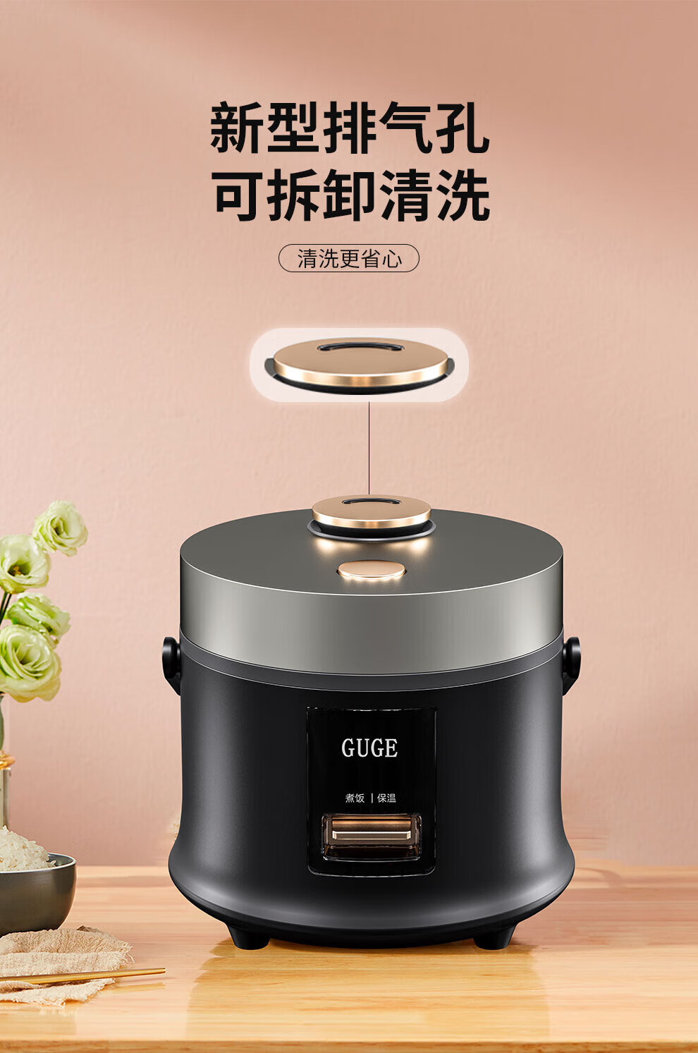谷格GUGE 小型家用多功能智能电饭煲（礼品款） 深灰色GC973