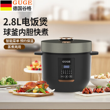 谷格GUGE 小型家用多功能智能电饭煲（礼品款） 深灰色GC973