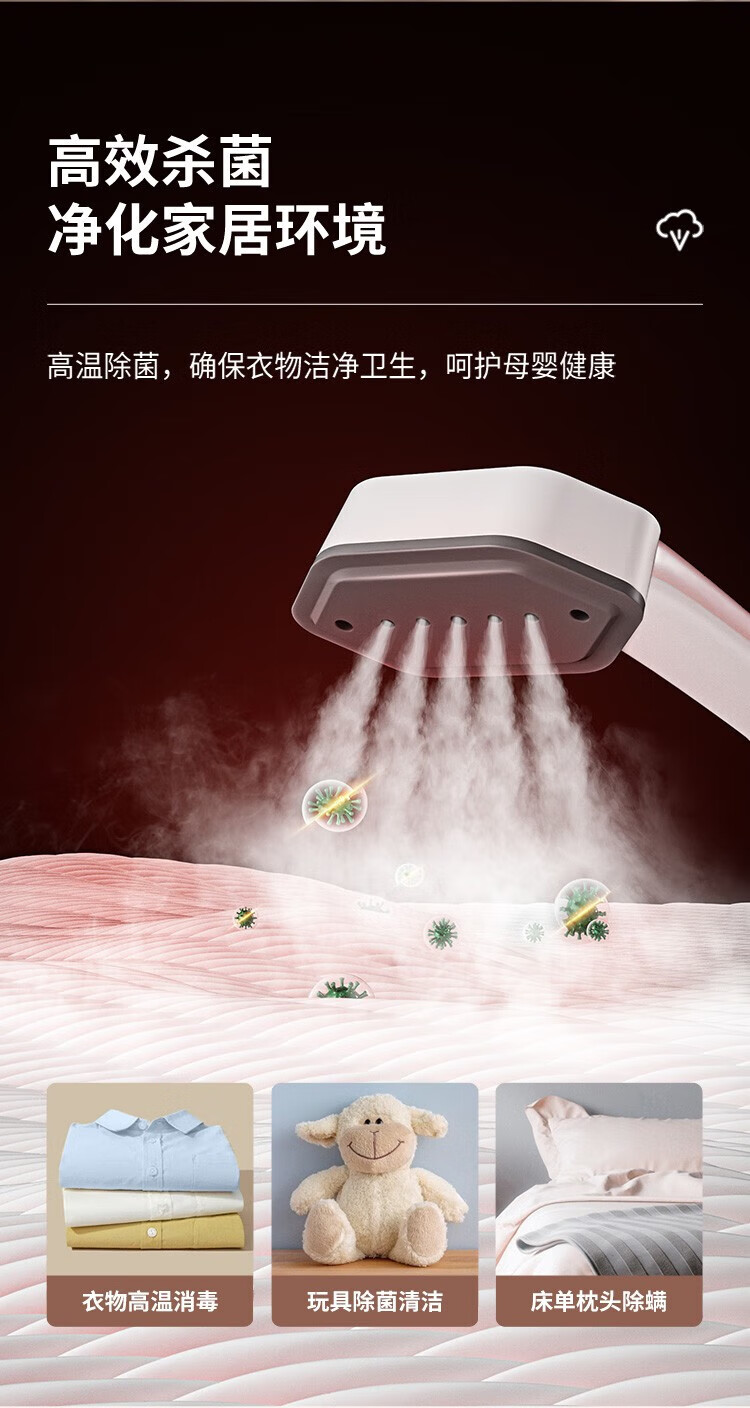 海尔（Haier）家用小型蒸汽熨斗熨烫机 旅行出差 HGS-1821
