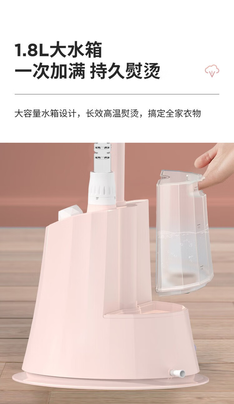海尔（Haier）家用小型蒸汽熨斗熨烫机 旅行出差 HGS-1821