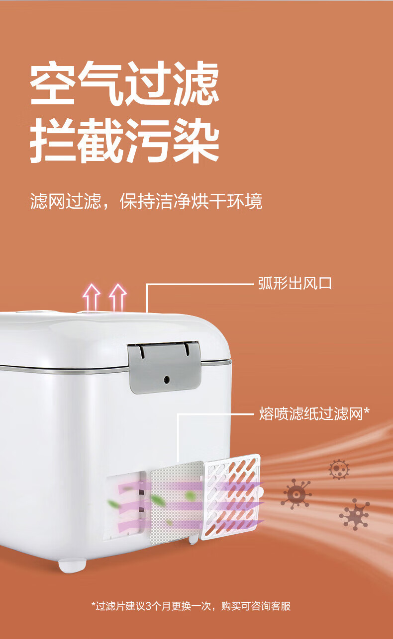 海尔（Haier）婴儿奶瓶消毒带烘干机二合一内衣裤紫外线杀菌玩具用品碗筷消毒烘干器 HBS-U302D