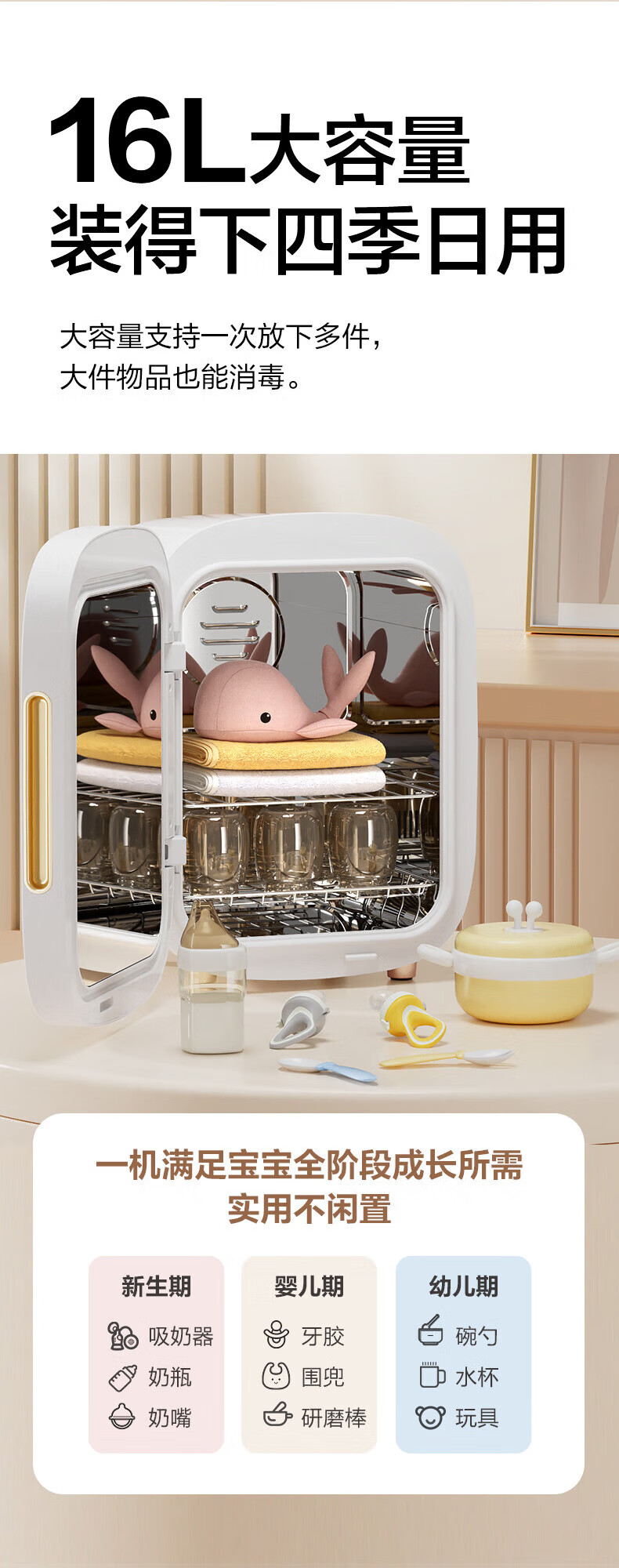 海尔（Haier）婴儿奶瓶消毒带烘干机二合一内衣裤紫外线杀菌玩具用品碗筷消毒烘干器 HBS-U302D