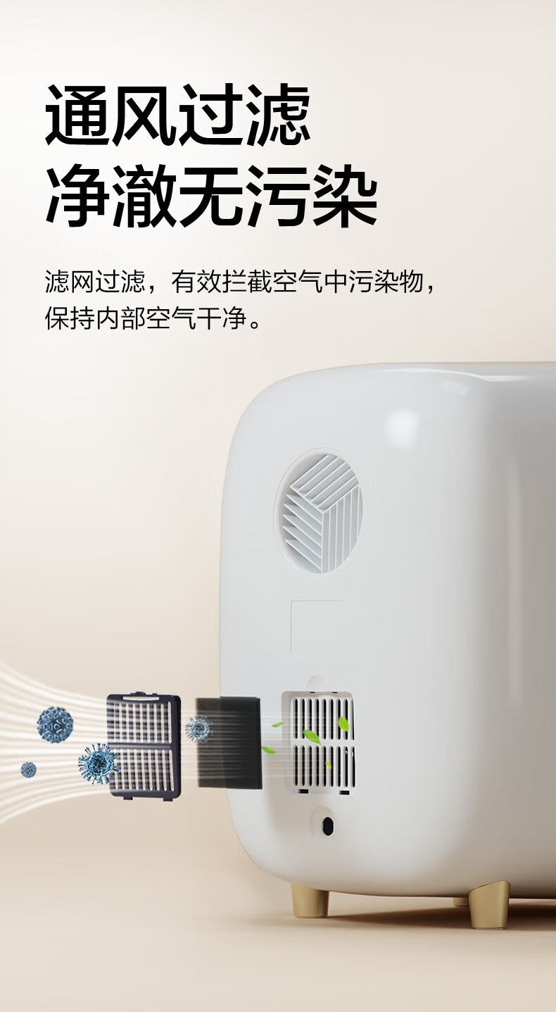 海尔（Haier）婴儿奶瓶消毒带烘干机二合一内衣裤紫外线杀菌玩具用品碗筷消毒烘干器 HBS-U302D