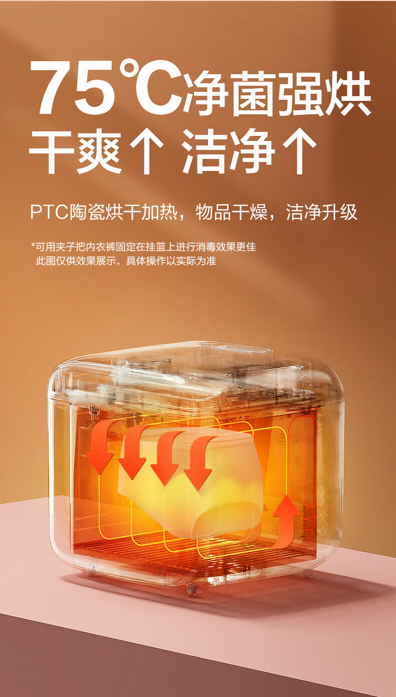 海尔（Haier）婴儿奶瓶消毒带烘干机二合一内衣裤紫外线杀菌玩具用品碗筷消毒烘干器 HBS-U302D