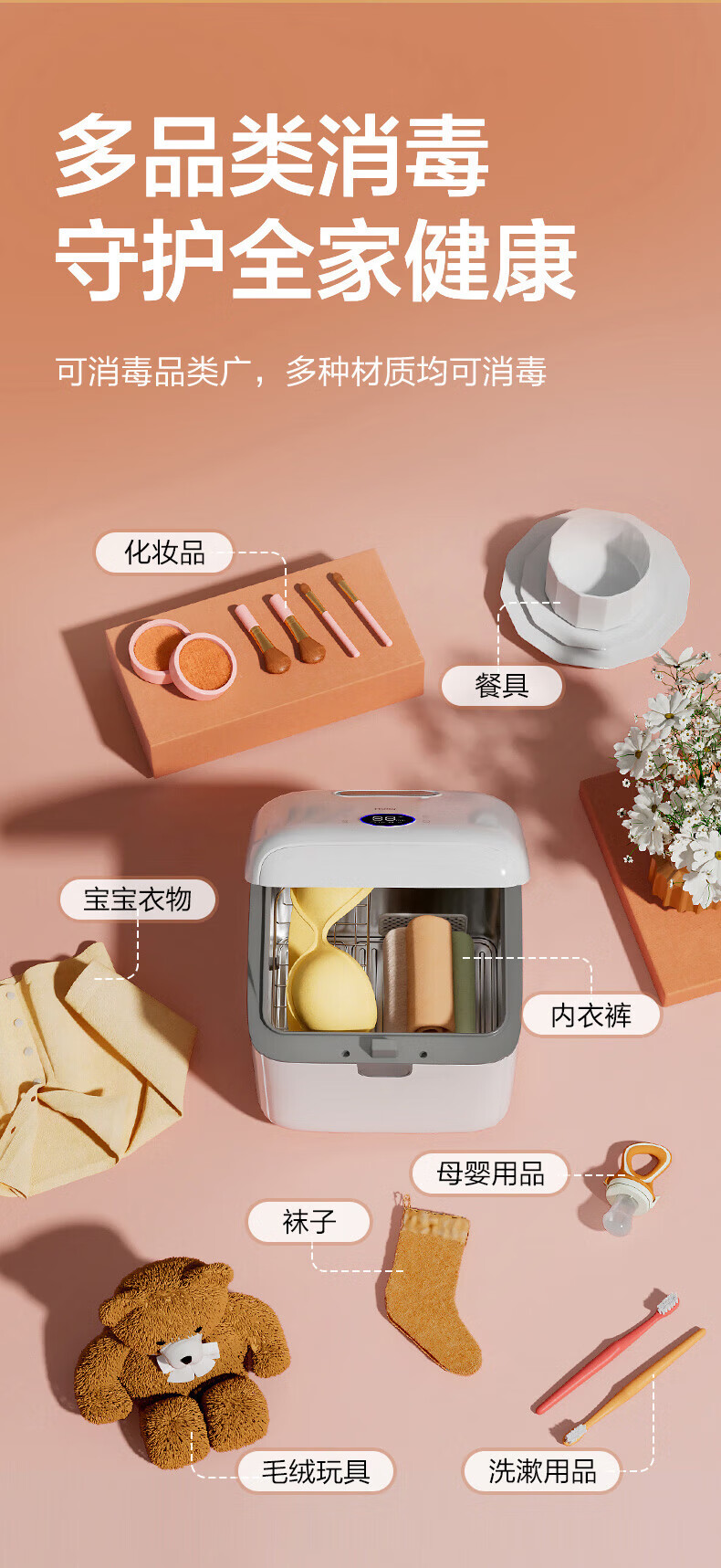 海尔（Haier）婴儿奶瓶消毒带烘干机二合一内衣裤紫外线杀菌玩具用品碗筷消毒烘干器 HBS-U302D