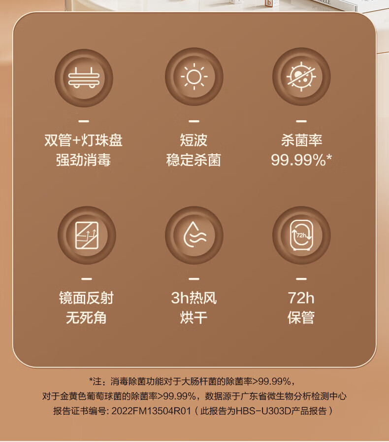 海尔（Haier）婴儿奶瓶消毒带烘干机二合一内衣裤紫外线杀菌玩具用品碗筷消毒烘干器 HBS-U302D