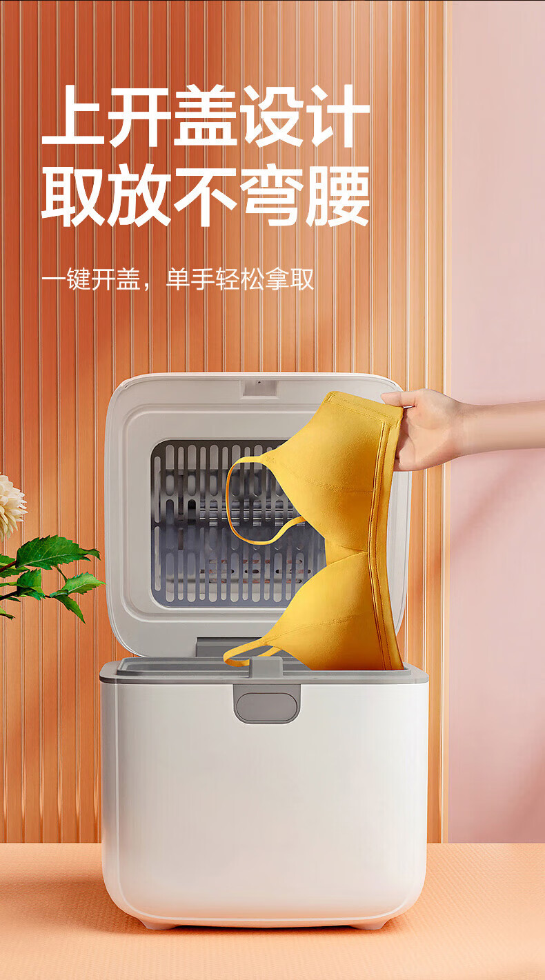 海尔（Haier）婴儿奶瓶消毒带烘干机二合一内衣裤紫外线杀菌玩具用品碗筷消毒烘干器 HBS-U302D